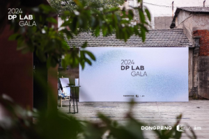 GALA落幕｜万物复苏，让可持续可见  ​