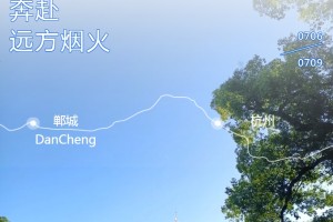 抽空去了次杭州