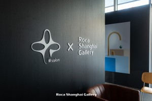 Roca × 米salon Space：从上海走向莫干山